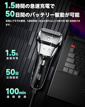 シェーバー メンズ 髭剃り 電動 往復式 電気シェーバー Type-c充電式 Amazon.co.jp: シェーバー メンズ 髭剃り 電動 往復式 電気